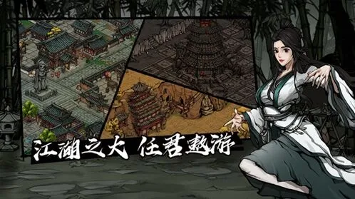 烟雨江湖无极玄功拳修炼指南