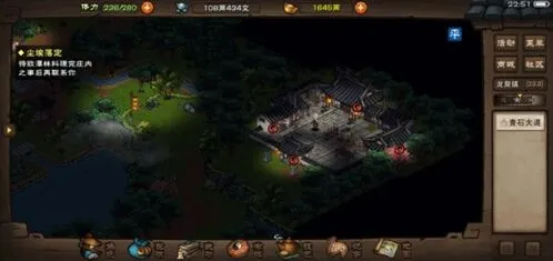 烟雨江湖太乙剑主加点与组队推荐攻略