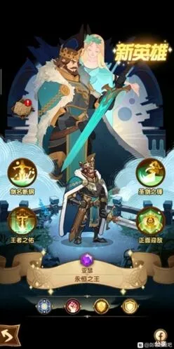 剑与远征演武试炼纹章使用教程