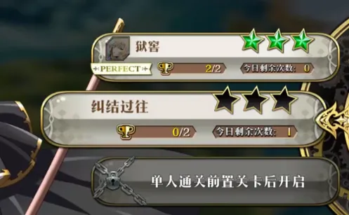 梦幻模拟战希琳卡挑战全流程