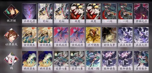 阴阳师百闻牌鸩中速卡组实战技巧