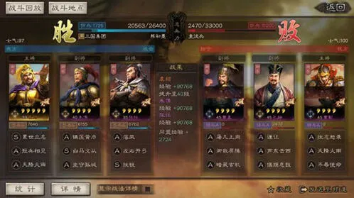 三国志战略版：零氪玩家群弓指南