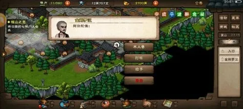 烟雨江湖望月剑仙玩法指南 加点方案与武学推荐