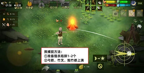 《挨饿荒野》熊捕捉方法技巧详解