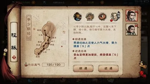 《烟雨江湖》：乾坤合气拳太乙进阶武学指南