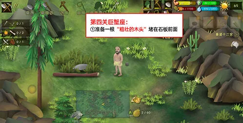 《挨饿荒野》挨饿德的噩梦巨蟹座通关技巧