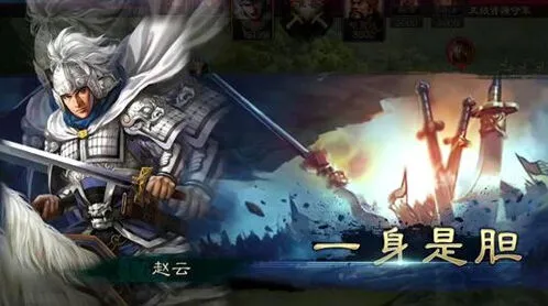 三国志战略版S3赛季兵书系统重置内容指南