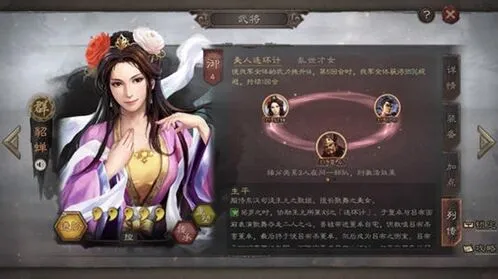 三国志战略版速升七本技巧
