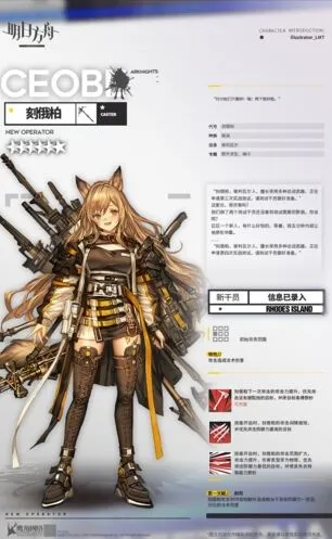 刻俄柏天赋技能机制详细解读
