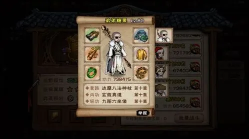 烟雨江湖木十二任务详细指南