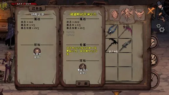 一路角色