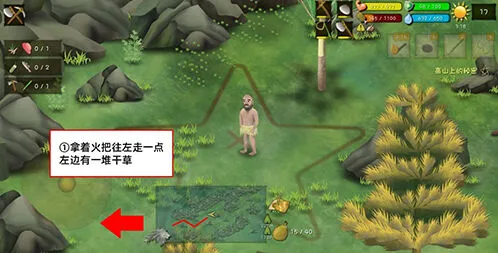 挨饿荒野罗马尼亚高山隐藏任务技巧