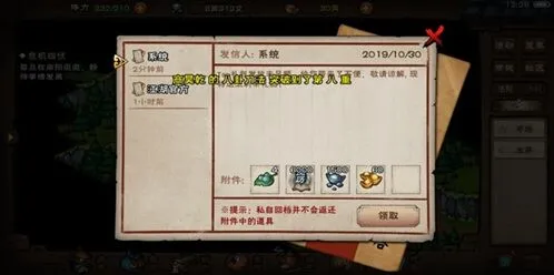 烟雨江湖青莲步法获取流程