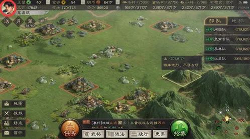三国志战略版成就解锁技巧教程