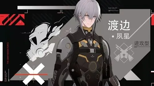 战双帕弥什夙星