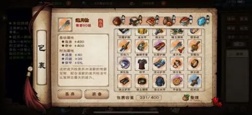 烟雨江湖逐月枪怎么刷最全攻略
