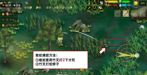 《挨饿荒野》蛇的位置介绍与击杀方法