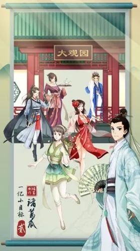 遇见游戏怎么结婚 结婚攻略