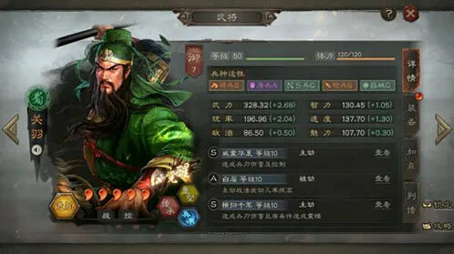 三国志战略版无当黑弓攻略分享大全