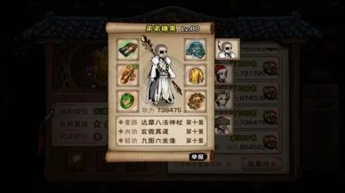 烟雨江湖武道大会布阵技巧详解