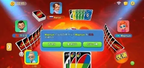 《一起优诺》房卡获取教程指南