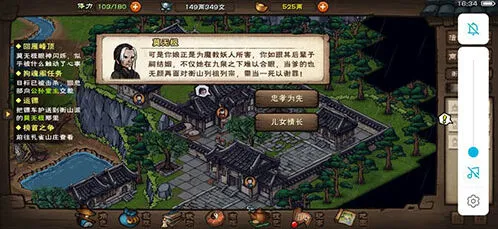 《烟雨江湖》狂蟒吞象功全面获取教程