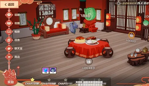 崩坏3神州仙行记任务指南