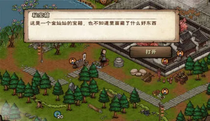 烟雨江湖喂狗任务完成技巧