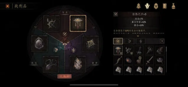 帕斯卡契约成就