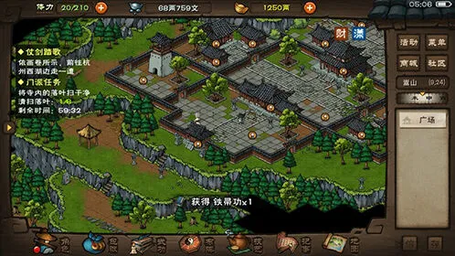 烟雨江湖泠月身法属性全解