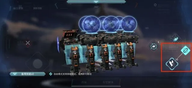 重装上阵开枪