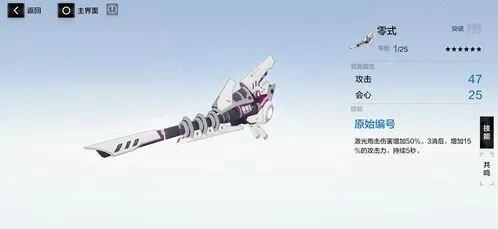 战双帕弥什零式给谁用比较好