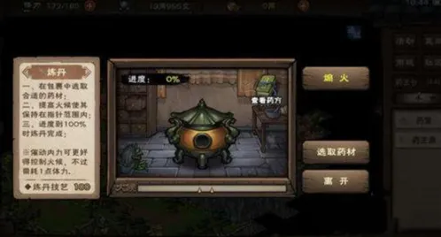 烟雨江湖暗器怎么升级教程