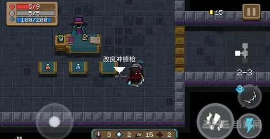 元气骑士改良冲锋枪武器使用技巧