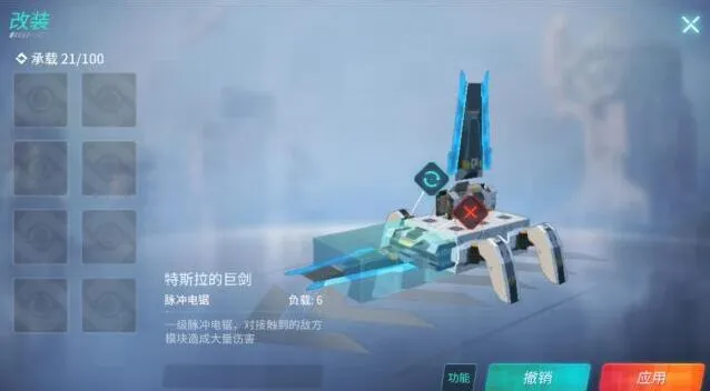 重装上阵怎么过