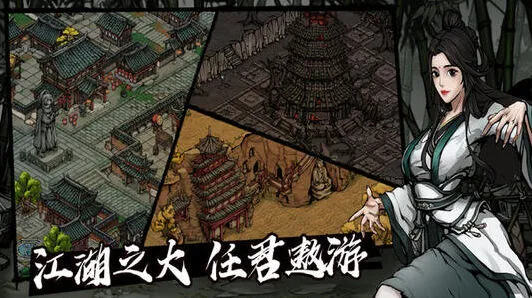 烟雨江湖柳如意田鹏玩法对比