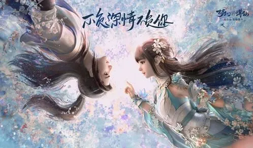 梦幻新诛仙新手入门 门派推荐与养成攻略
