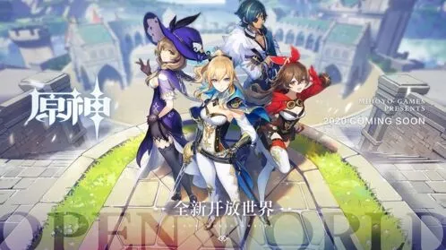原神角色立绘图鉴攻略
