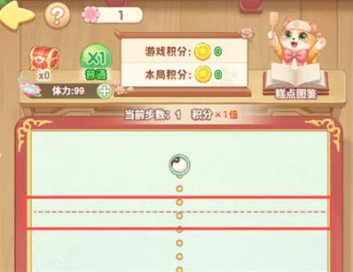 我的花园世界