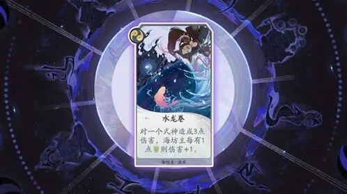 阴阳师百闻牌守护灵火作用与上限指南