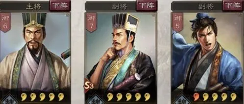 三国志战略版s3司马盾搭配技巧分享