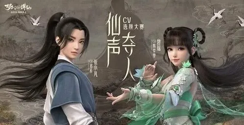 梦幻新诛仙合欢派技能详细介绍