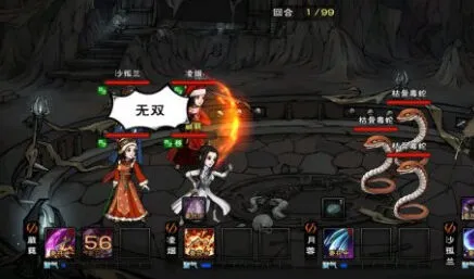 烟雨江湖孟昆打法全面解析