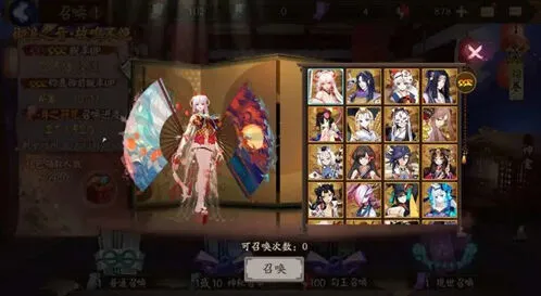 阴阳师520召唤福利月之符咒攻略