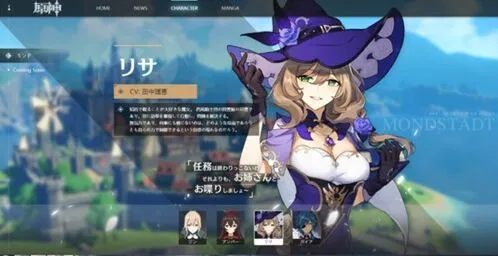 原神深境螺旋6层速通技巧教程