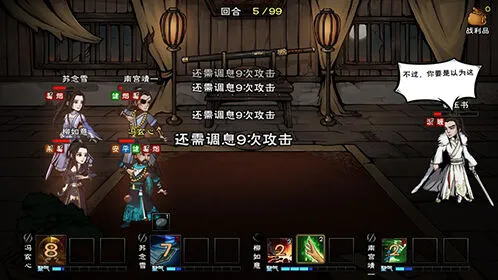 烟雨江湖麻绳购买位置详解