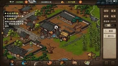 烟雨江湖掉落