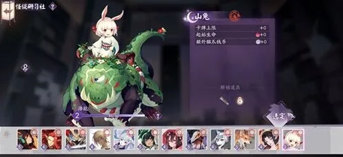 阴阳师百闻牌新道具百物券用法分享