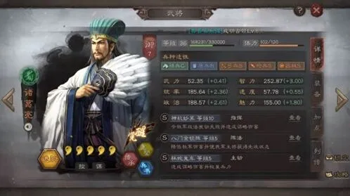 三国志战略版嘟嘟队完整攻略指南