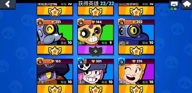 荒野乱斗英雄战力获取全攻略